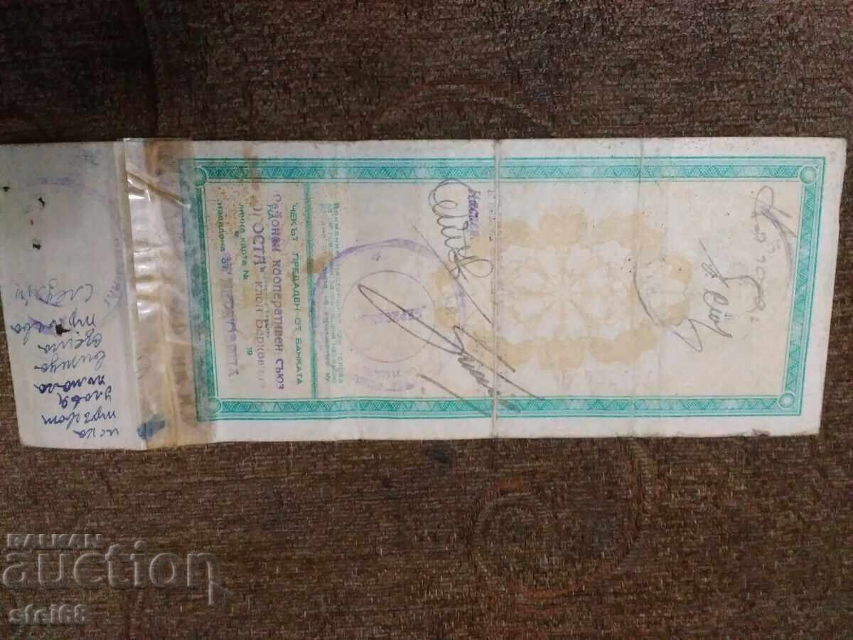 Delivery of BANK CHECK Delivery of BANK CHECK