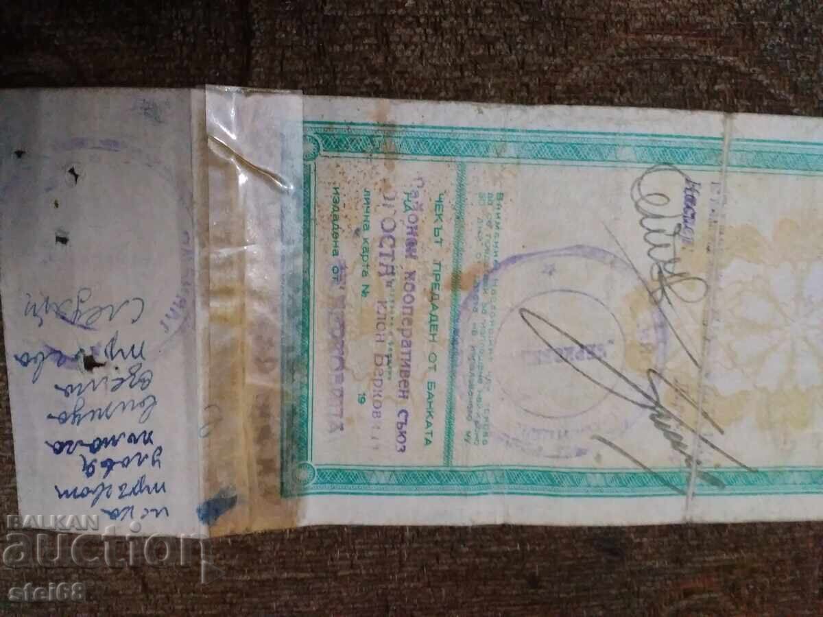 BANK CHECK - 5 BANK CHECK - 5