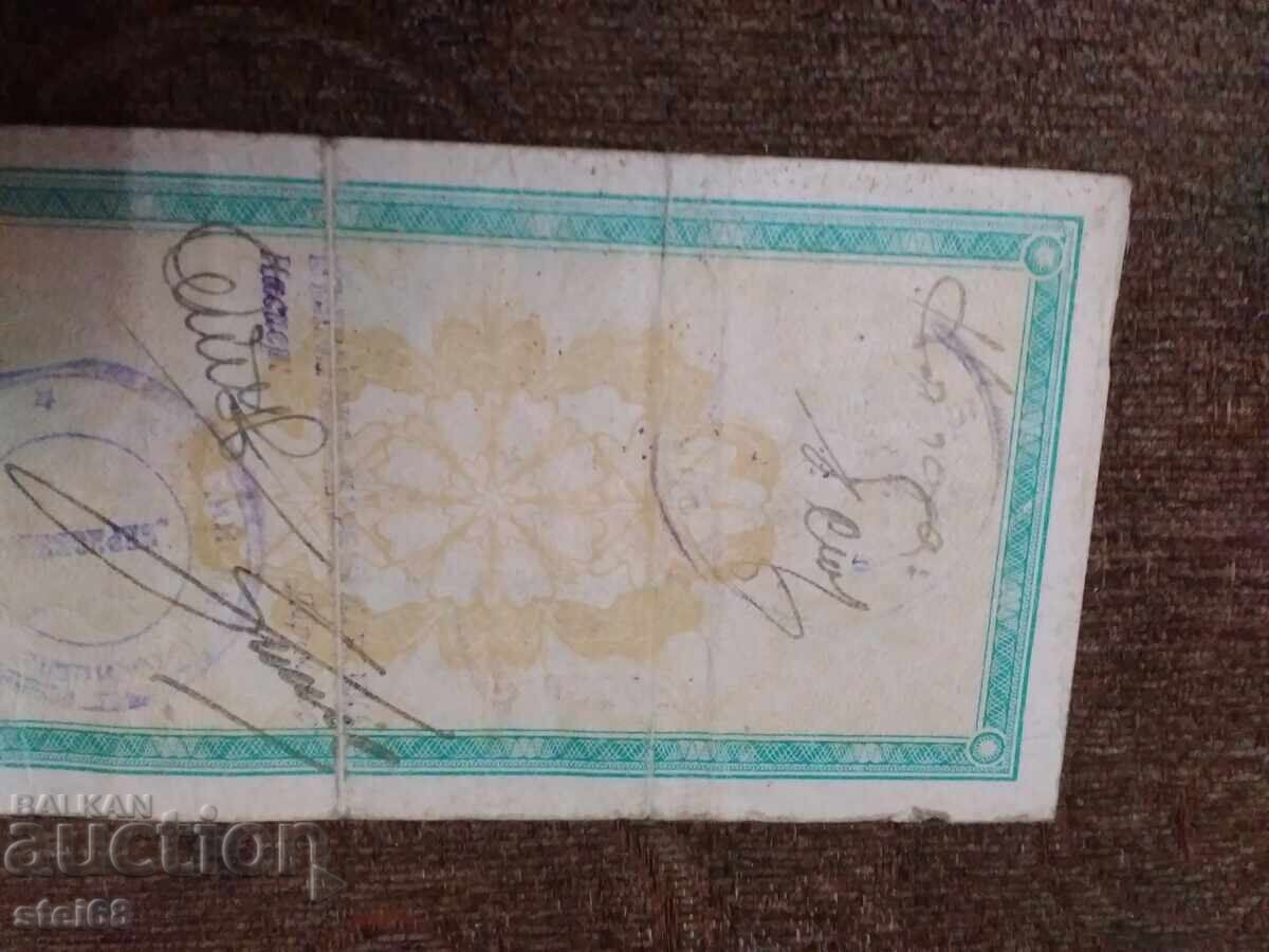 BANK CHECK - 6 BANK CHECK - 6