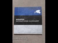 Сет монети Естония