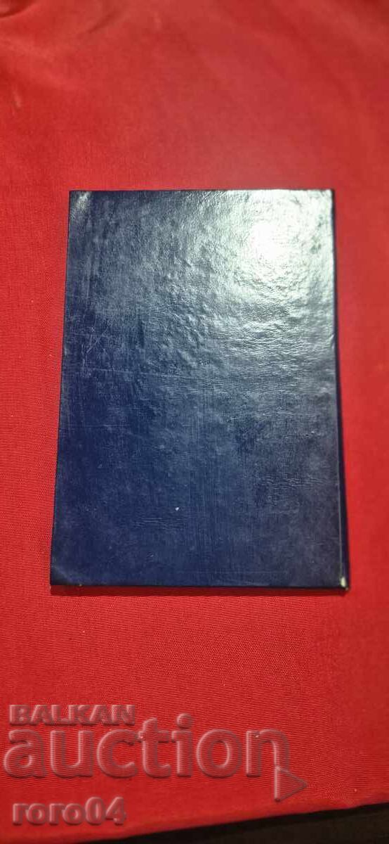 Delivery of ID Card - Small Folder