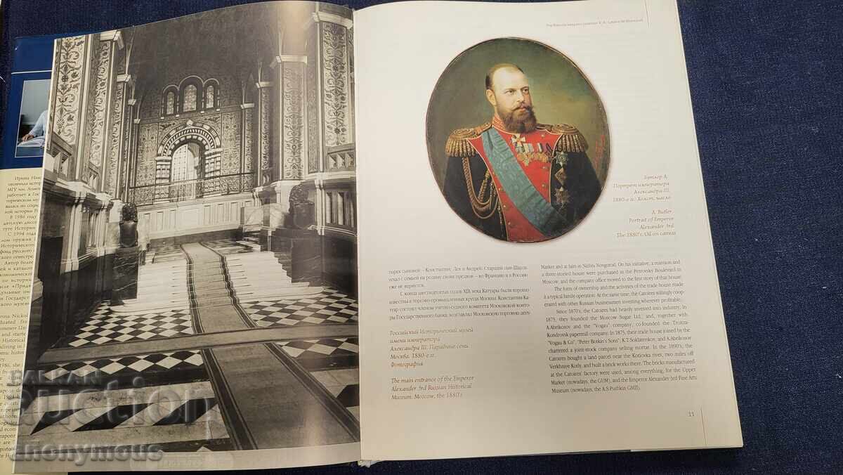 Auction  Biancour's Weapon Book Collection