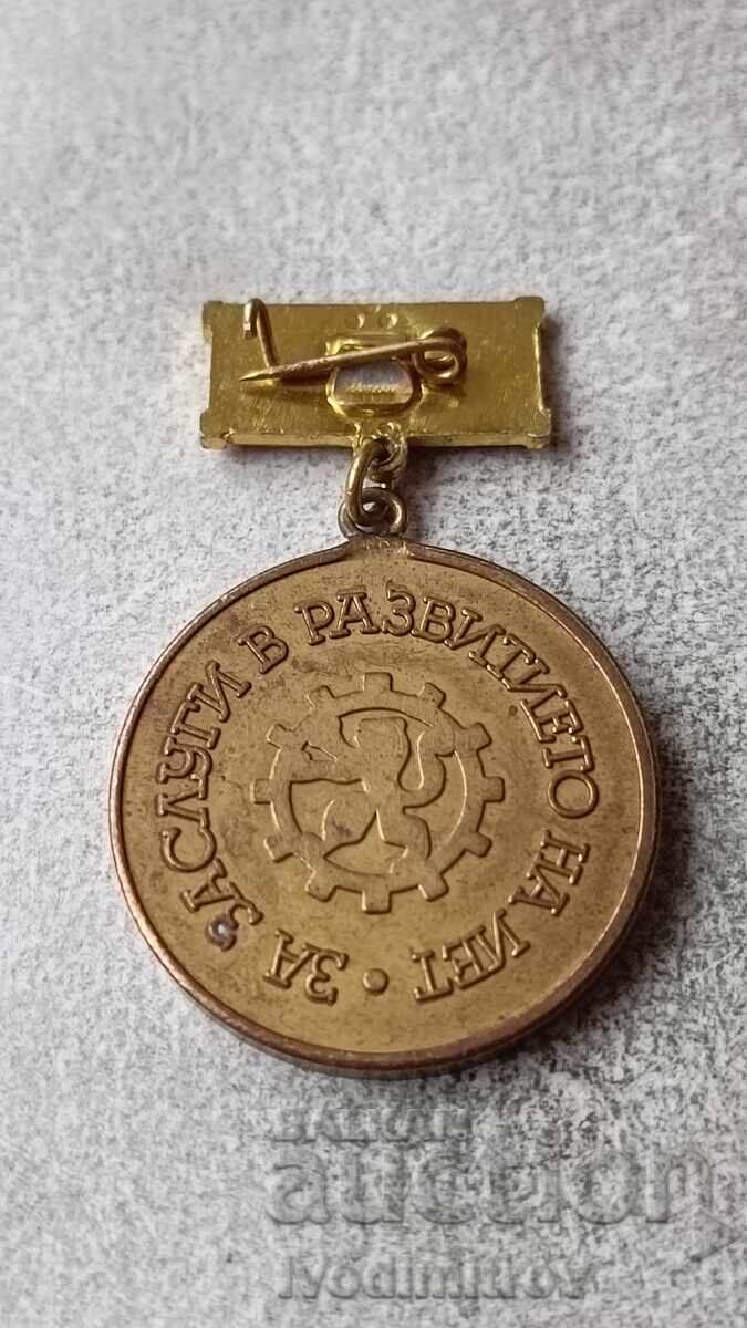 Insigna Institutul de Inginerie Electrică Sofia cu preț 6.85 BGN | € 3.50