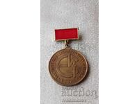 Insigna Institutul de Inginerie Electrică Sofia