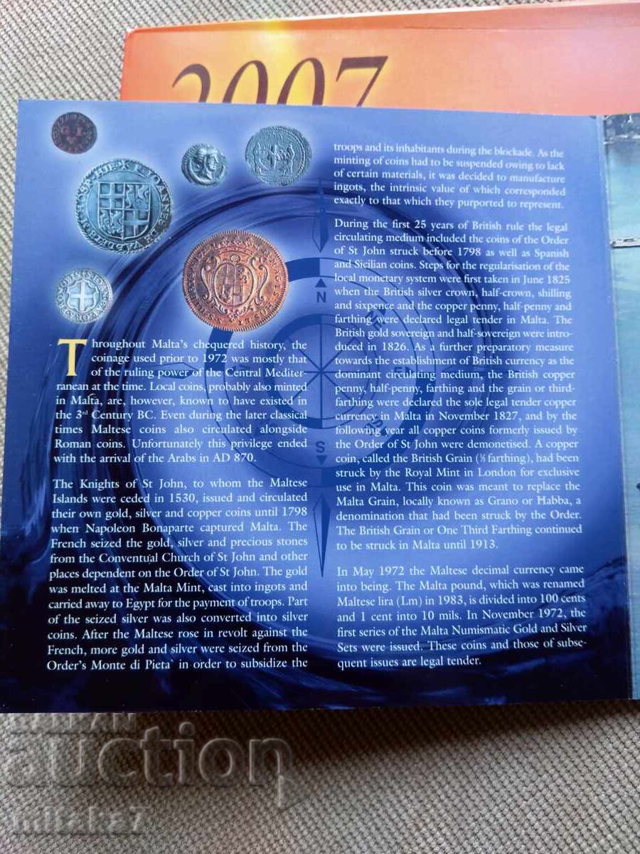 Сет монети 2007 година, Малта с цена 44.00 лв. | € 22.50 Сет монети 2007 година, Малта с цена 44.00 лв. | € 22.50