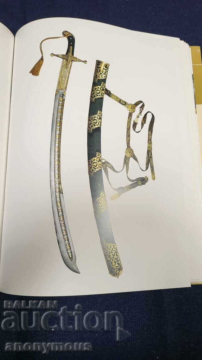 Cartea de arme colecția țarilor ruși armurerie de stat cu preț 450.00 BGN | € 230.08