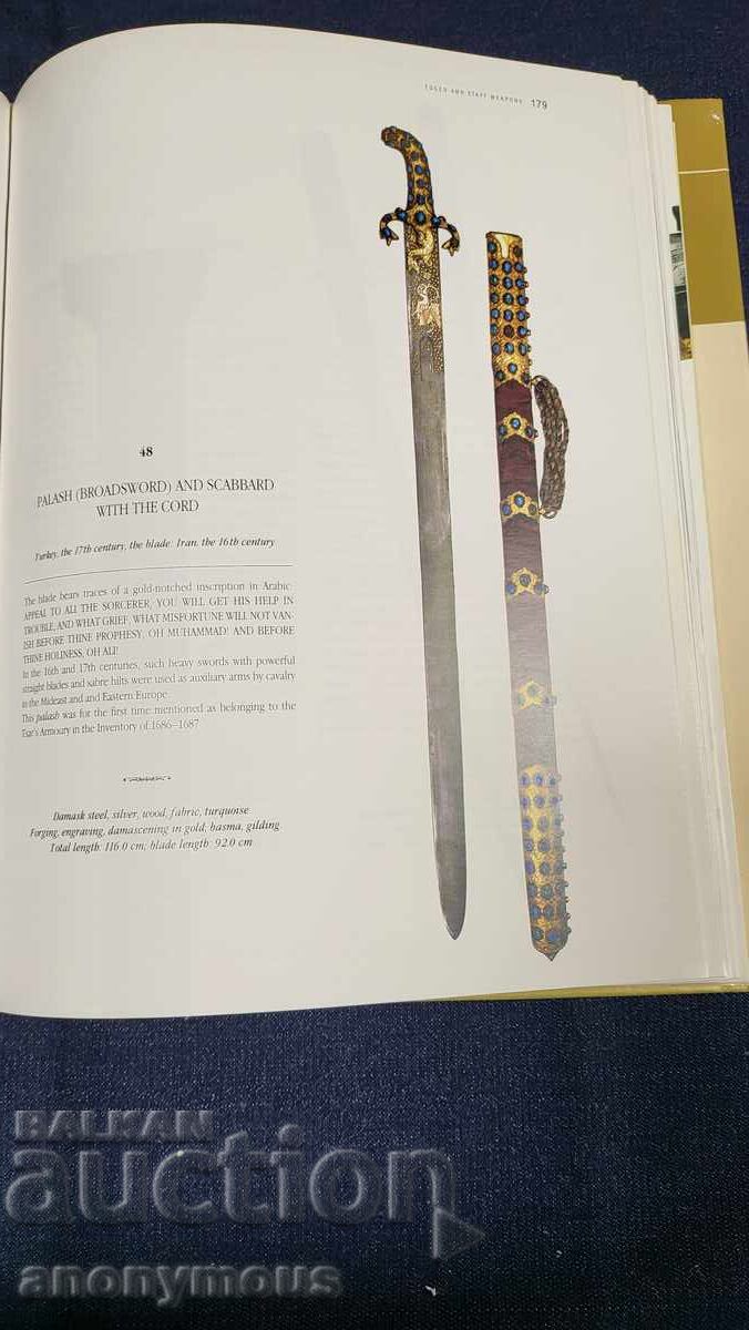 Licitație Cartea de arme colecția țarilor ruși armurerie de stat