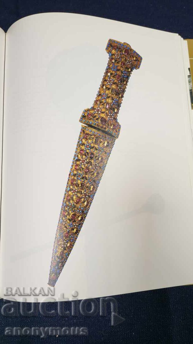 Livrarea Cartea de arme colecția țarilor ruși armurerie de stat