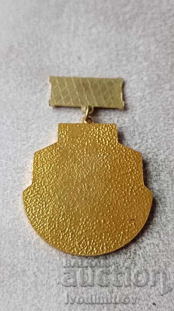 Ecuson 30 ani DSO Inzhstroi cu preț 5.45 BGN | € 2.79