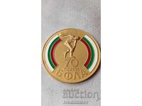 Plaque 70 Years of the Bulgarian Athletics Federation