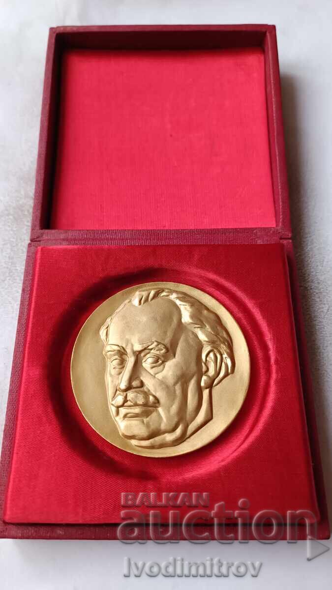 Plaque of the Sofia DKMS for Active Komsomol Activity