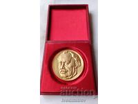 Plaque of the Sofia DKMS for Active Komsomol Activity