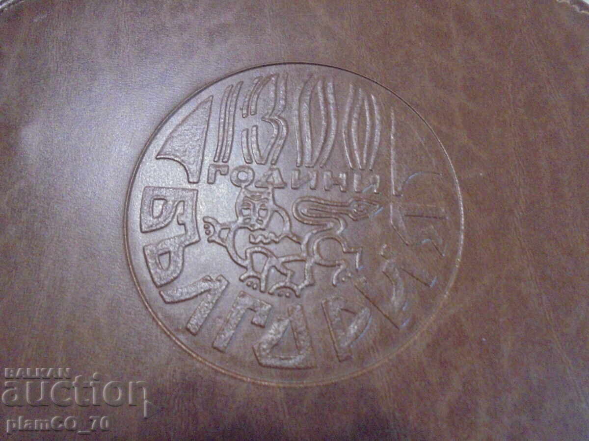 №*8401 Стар туристически комплект прибори – 1300 г. България - 5 №*8401 Стар туристически комплект прибори – 1300 г. България - 5