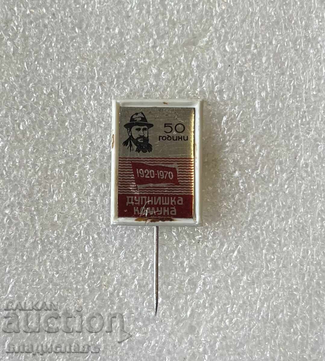 50 de ani de Dušniška Komuna 50 de ani de Dušniška Komuna