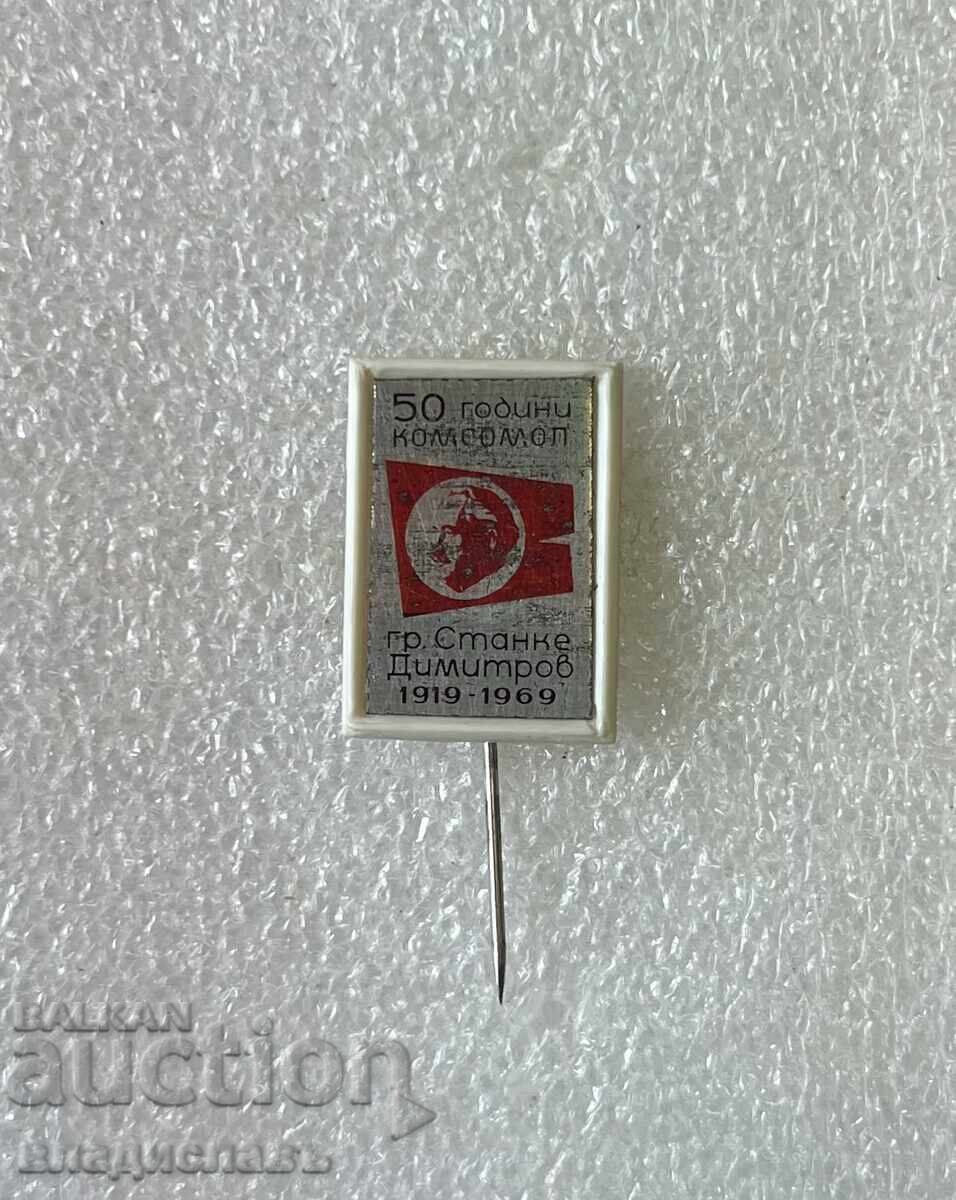 50 de ani Komsomol Stanke Dimitrov 50 de ani Komsomol Stanke Dimitrov