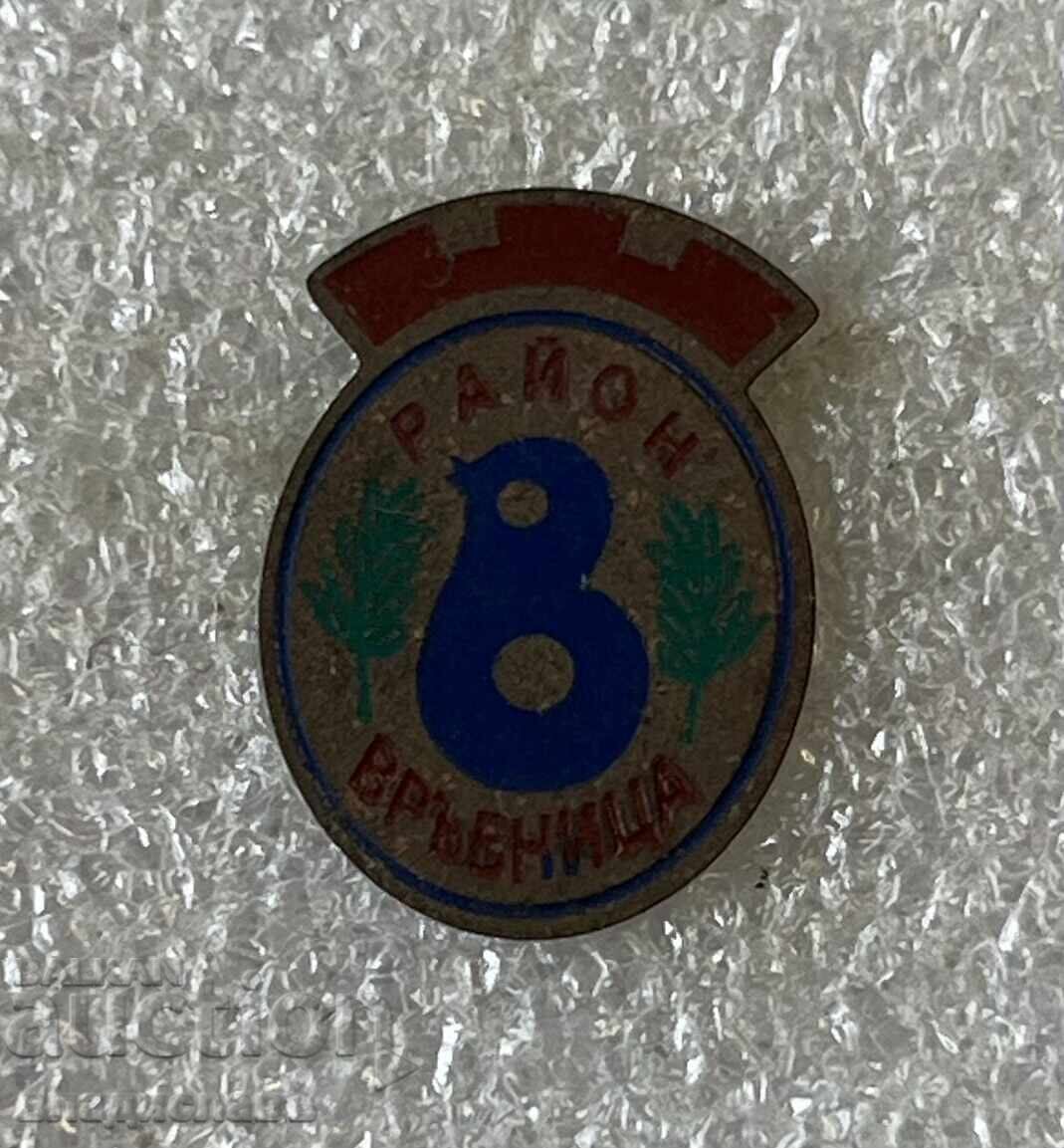 Район Връбница София