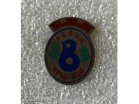 Район Връбница София