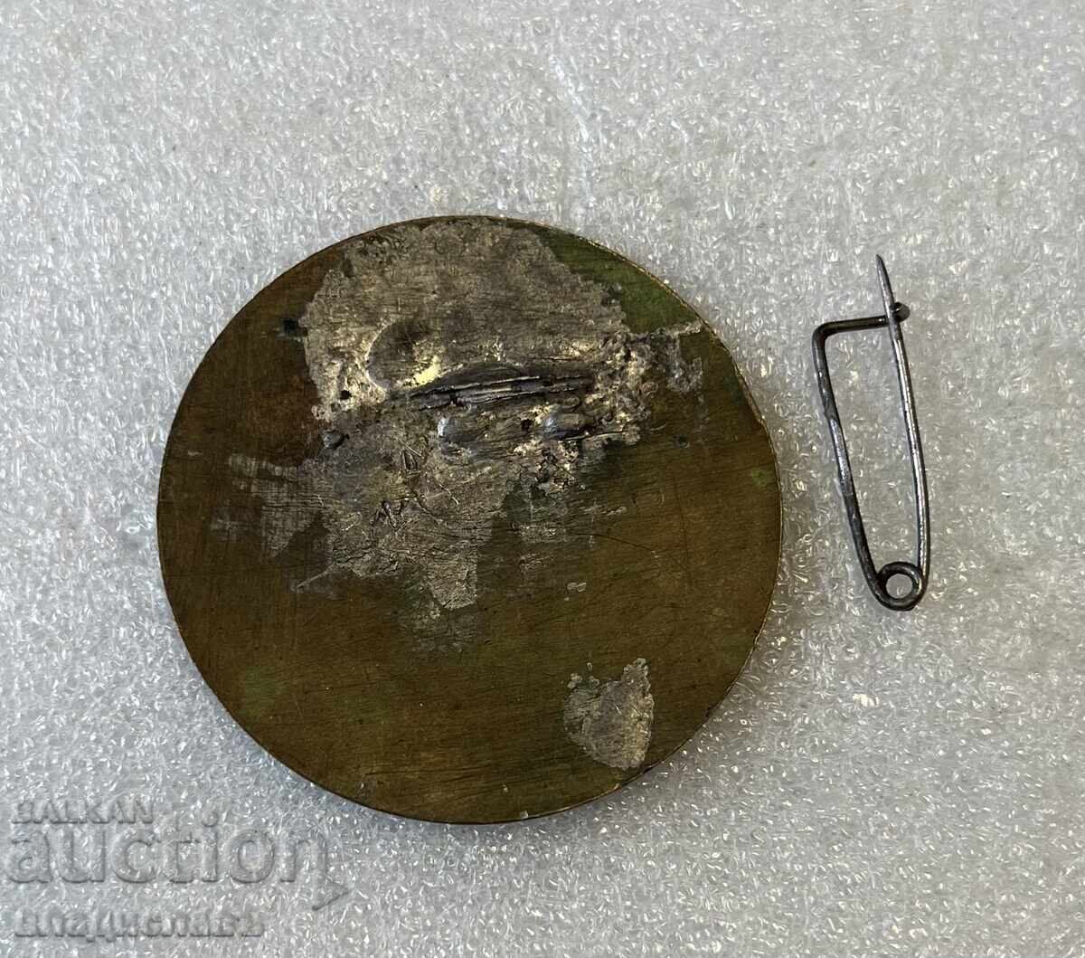 OF Obshtestven Kontrol cu preț 18.00 BGN | € 9.20 OF Obshtestven Kontrol cu preț 18.00 BGN | € 9.20