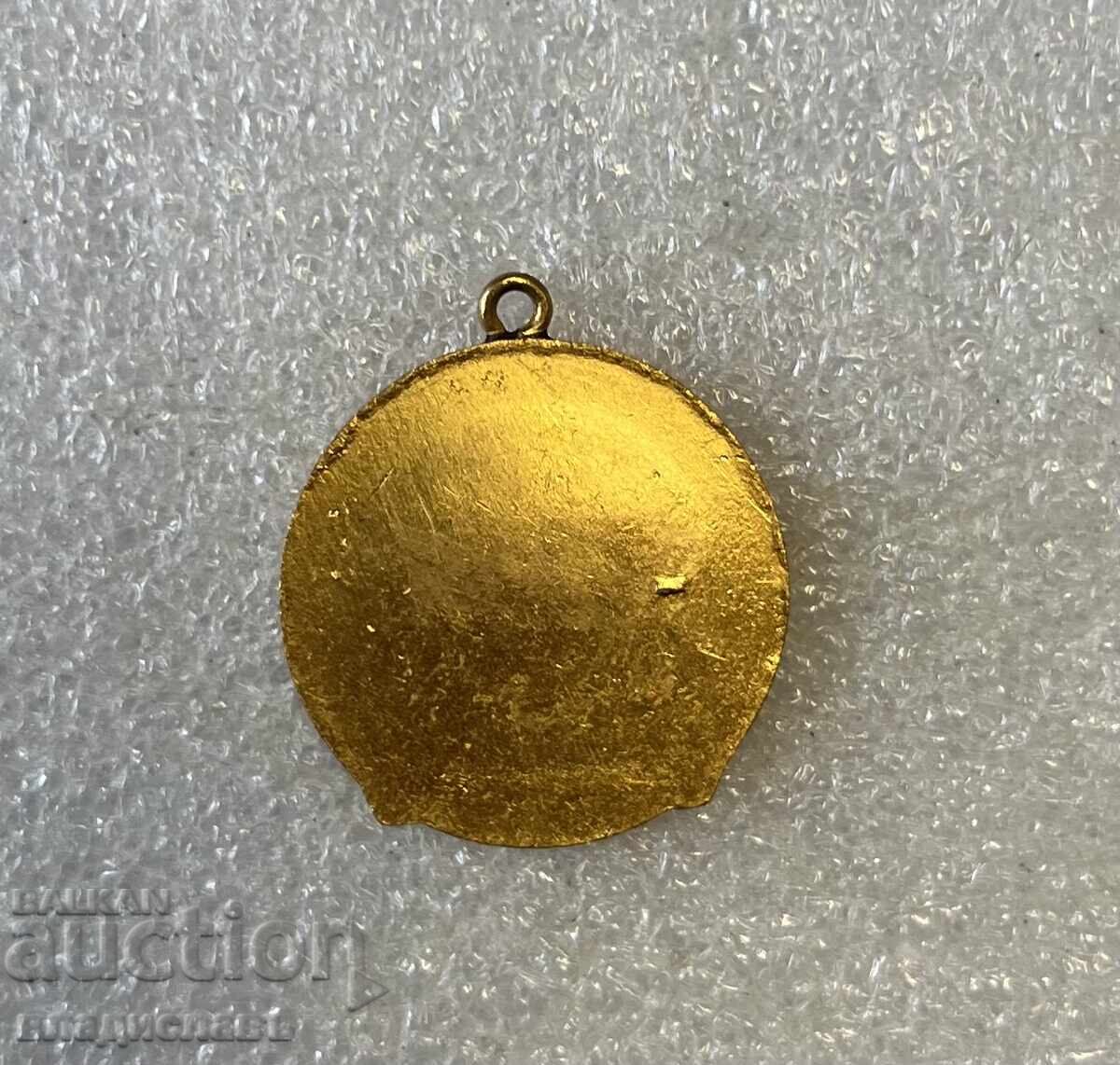 Excellent Builder of the Ministry of Construction with price 3.00 BGN | € 1.53 Excellent Builder of the Ministry of Construction with price 3.00 BGN | € 1.53