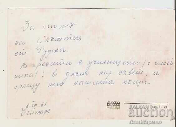 Картичка  България  Чепеларе Общ изглед 2* с цена 1.50 лв. | € 0.77