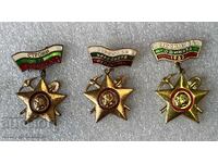 Строим за Народната Република Строим за Родината