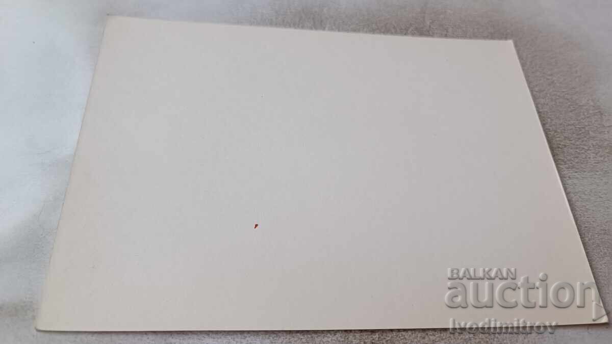 Carte poștală Chirpan Casa natală a lui Iavorov cu preț 0.85 BGN | € 0.43 Carte poștală Chirpan Casa natală a lui Iavorov cu preț 0.85 BGN | € 0.43