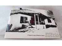 Пощенска картичка Чирпан Родната къща на Яворов