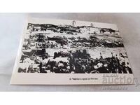 Пощенска картичка Чирпан в края на XIX век