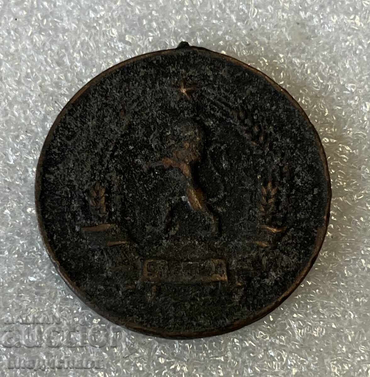 Mother of many children NRB with price 1.20 BGN | € 0.61 Mother of many children NRB with price 1.20 BGN | € 0.61