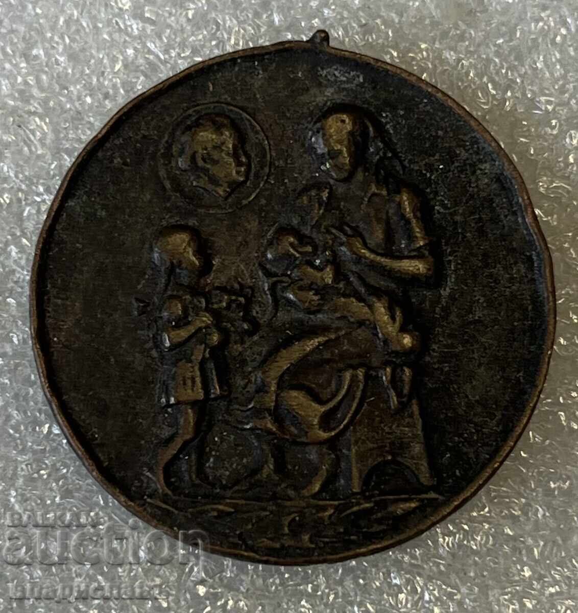 Mother of many children NRB Mother of many children NRB