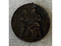 Mother of many children NRB