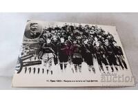 Пощенска картичка Яворов в четата на Гоце Делчев 1903 г.