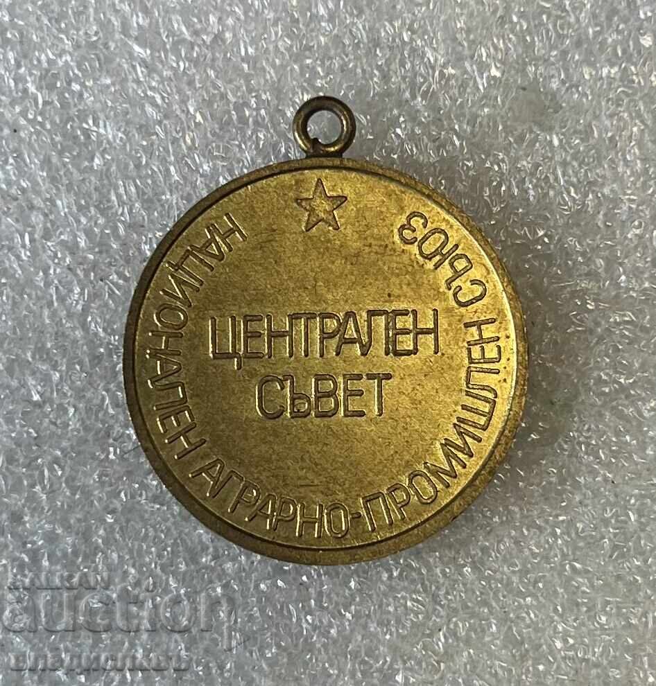 Excellent Central Council NRB with price 2.00 BGN | € 1.02