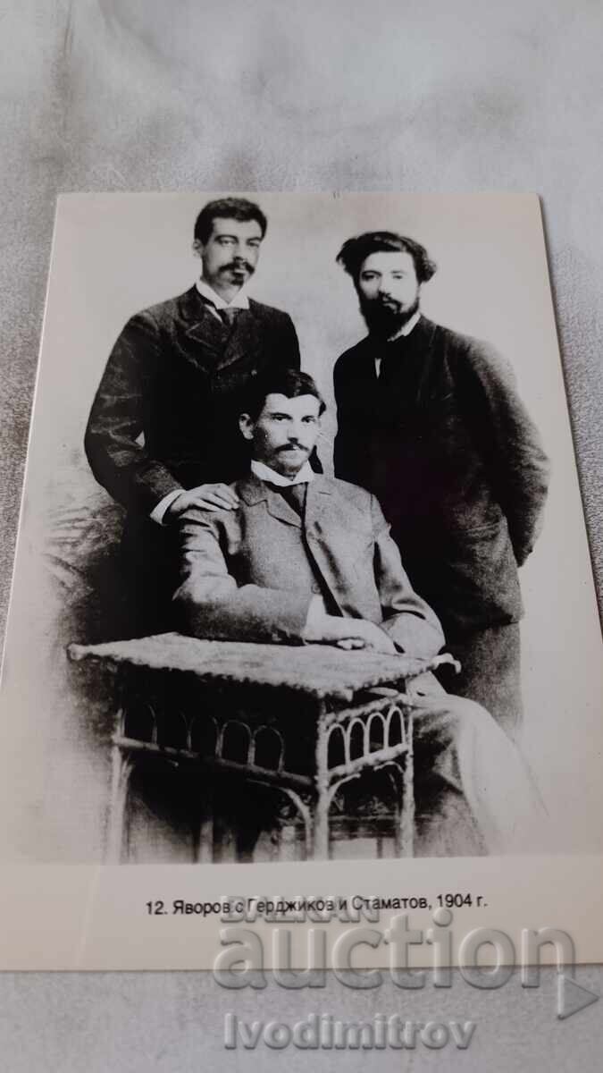 Carte poștală Iavorov cu Gerdjikov și Stamatov 1904 Carte poștală Iavorov cu Gerdjikov și Stamatov 1904