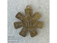 The Rosette of Pliska