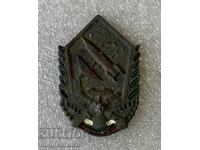 НРБ  военен знак Артилерия и ПВО на винт