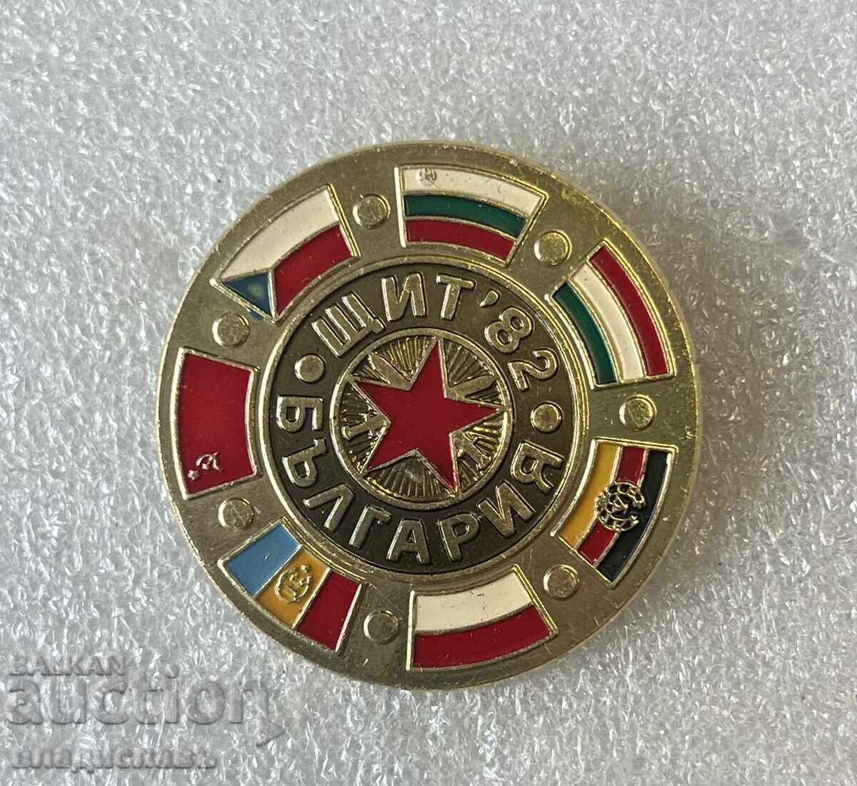 Βουλγαρία ΑΣΠΙΔΑ 82