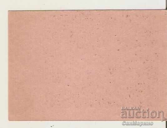 Картичка България Манастир "Седемте престола" 3* с цена 2.50 лв. | € 1.28 Картичка България Манастир "Седемте престола" 3* с цена 2.50 лв. | € 1.28