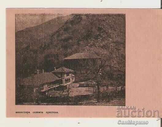 Картичка България Манастир "Седемте престола" 3* Картичка България Манастир "Седемте престола" 3*