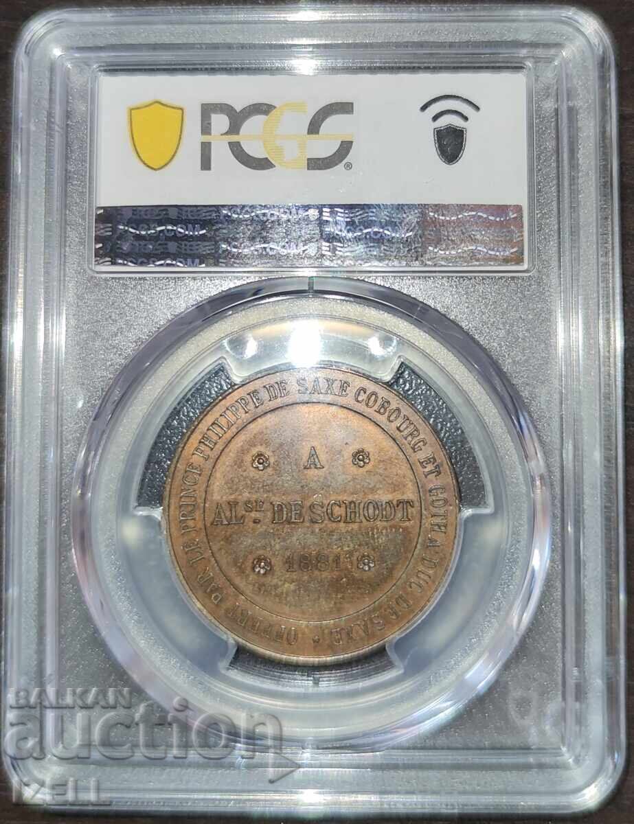 Top Grade Medal 1881 SP 62 BN with price € 345.00 | 674.76 BGN Top Grade Medal 1881 SP 62 BN with price € 345.00 | 674.76 BGN