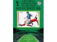1985. България. Световно п-во по футбол Мексико '86. Блок.