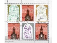 1986. България. Световна филателна изложба. Блок-лист.