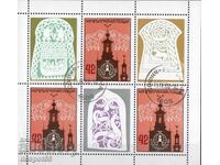 1986. България. Световна филателна изложба. Блок-лист.