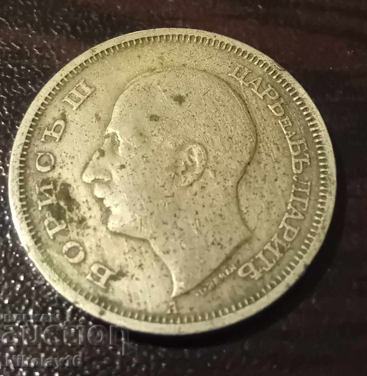 50 лева 1940г. с цена 1.00 лв. | € 0.51 50 лева 1940г. с цена 1.00 лв. | € 0.51