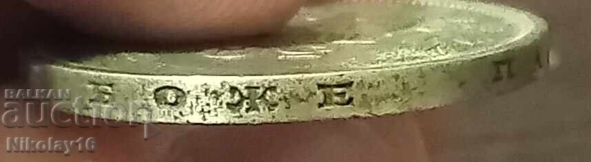 Licitație 50 BGN 1940