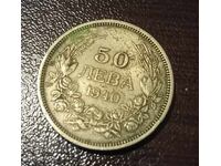 50 BGN 1940