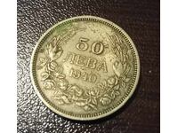 50 BGN 1940