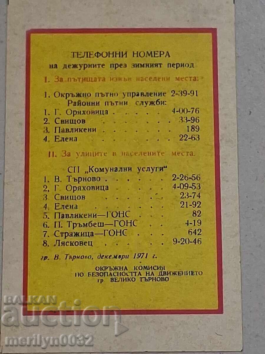 Material de propagandă, insignă auto CAT 1971 V. Târnovo RPR cu preț 49.00 BGN | € 25.05 Material de propagandă, insignă auto CAT 1971 V. Târnovo RPR cu preț 49.00 BGN | € 25.05