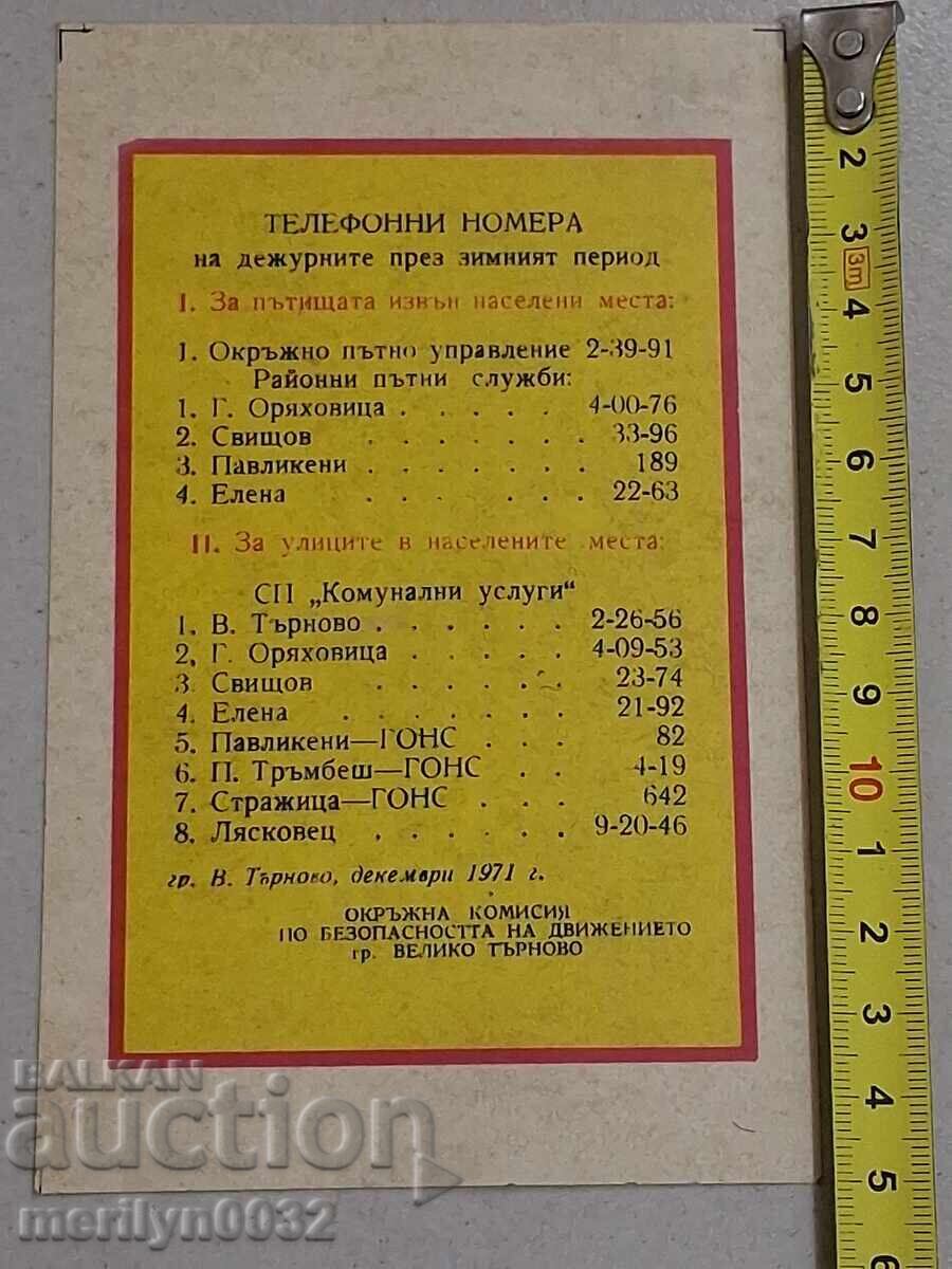 Licitație Material de propagandă, insignă auto CAT 1971 V. Târnovo RPR Licitație Material de propagandă, insignă auto CAT 1971 V. Târnovo RPR