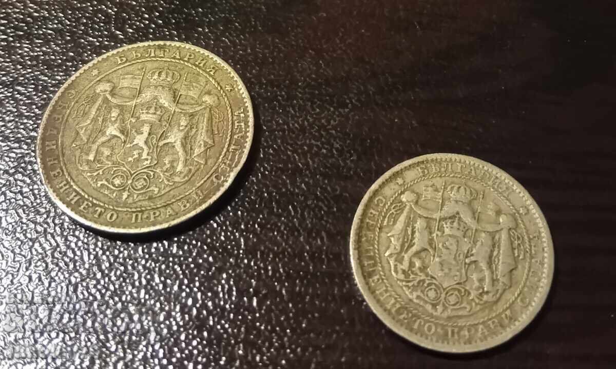 1 lev și 2 leva 1925g cu preț 6.00 BGN | € 3.07 1 lev și 2 leva 1925g cu preț 6.00 BGN | € 3.07
